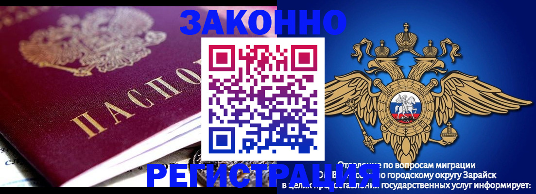 найти адрес прописки в Удачном
